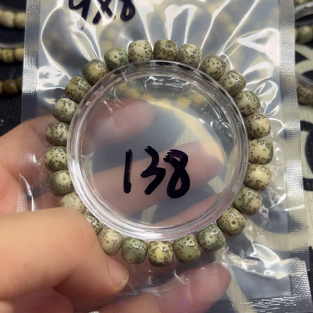 星月菩提手串帝王绿138