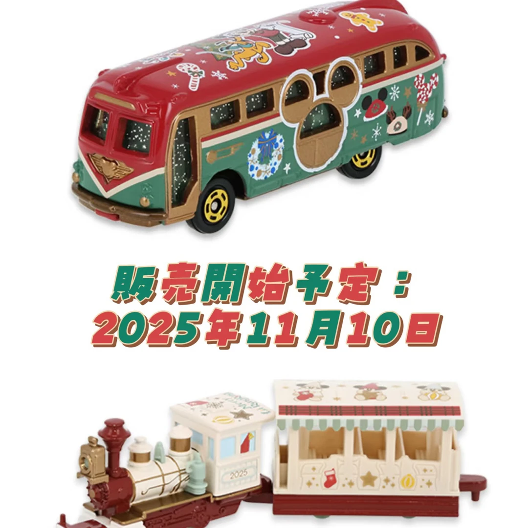 多美卡2025东京迪士尼圣诞火车巴士限量发售1:64合金模型摆件