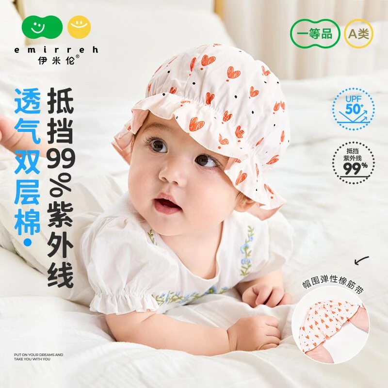 伊米伦新生婴儿帽子夏季薄款胎帽初生宝宝柔软囟门帽双面防紫外线