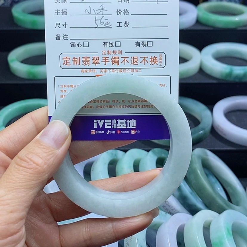 【闪购商品】定制翡翠手镯未镶嵌考****练