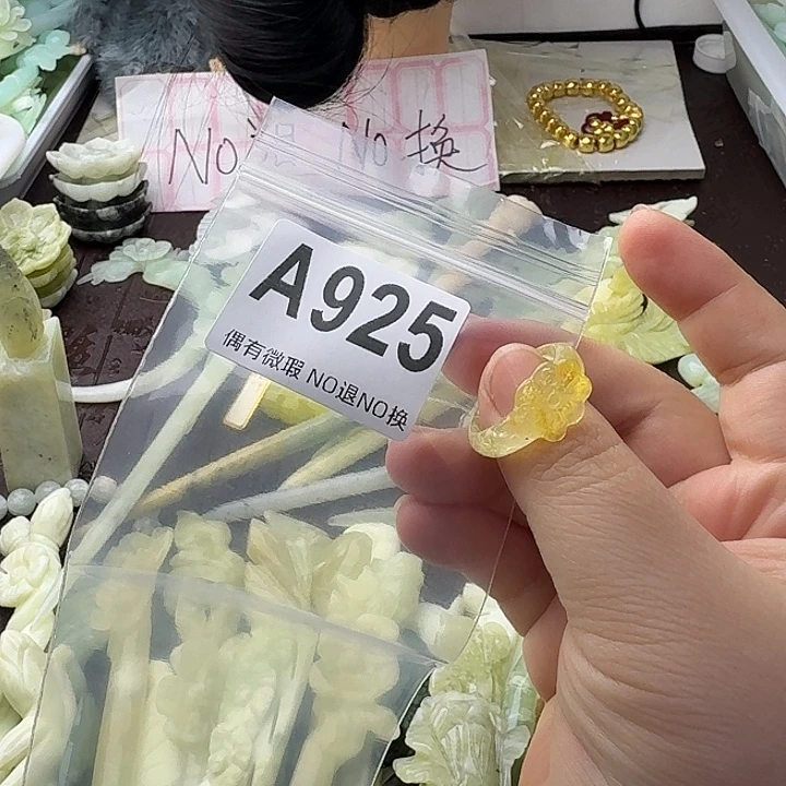 桶***桶蛇纹石玉合金发饰