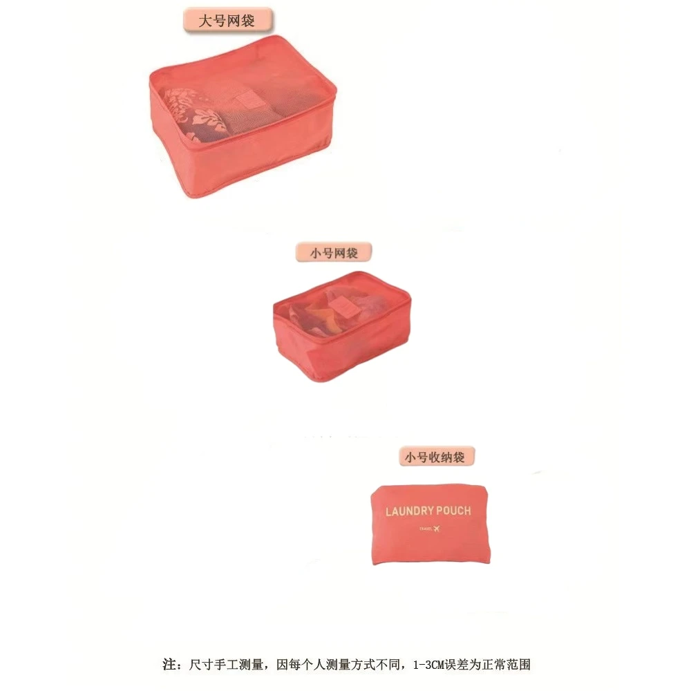 旅行收纳袋三件套行李箱衣物鞋子整理分装袋 居家日用