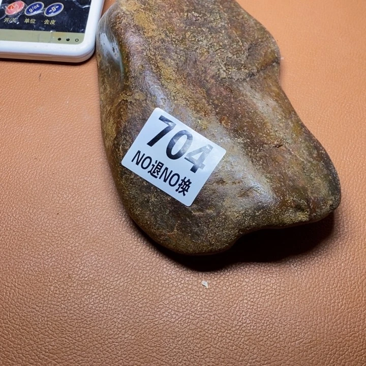 bi g y f y cy vu bi bi