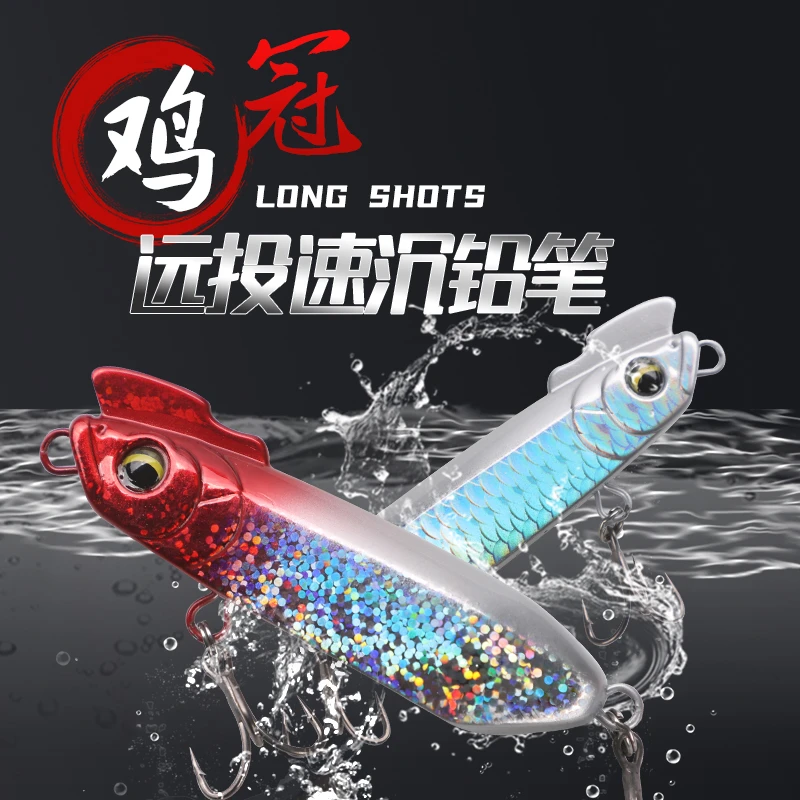 一口闷实心奥特曼半截棍手工路亚三本钩鸡冠手工炫彩鳜鱼路亚套装