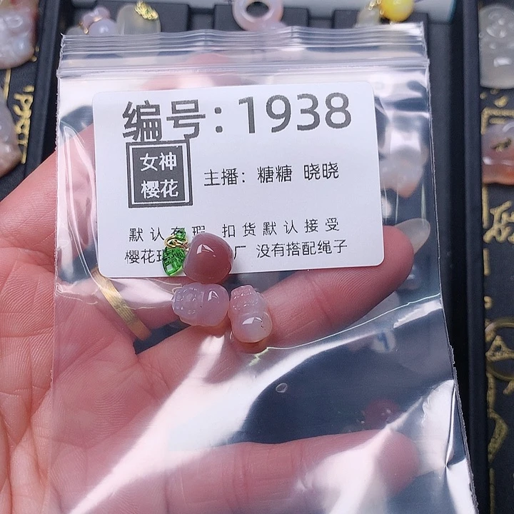 玛瑙/玉髓颈饰合金春****月