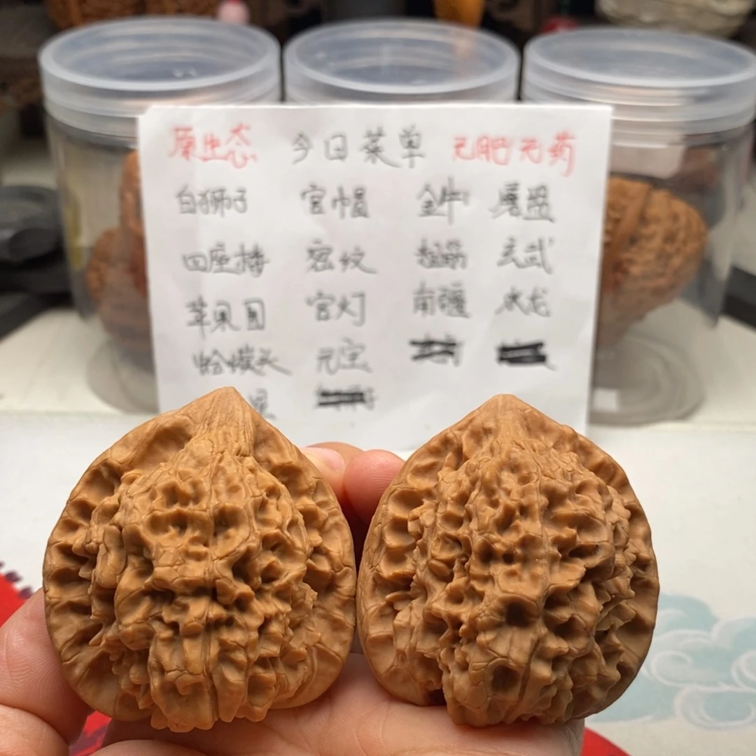 文玩核桃吊坠b****e47官帽磕尖