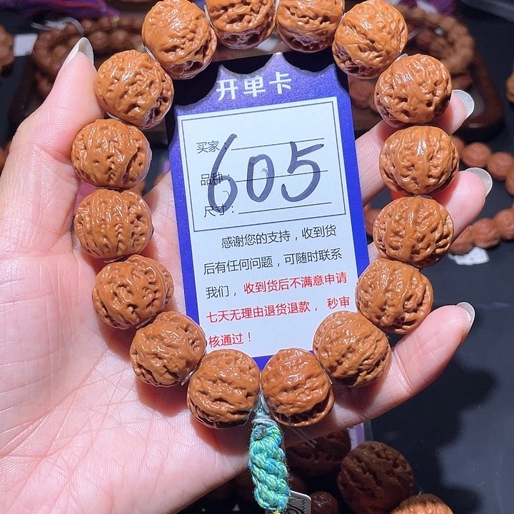 至*张605粗筋爆肉京八棱矮桩磨盘手串2.1+