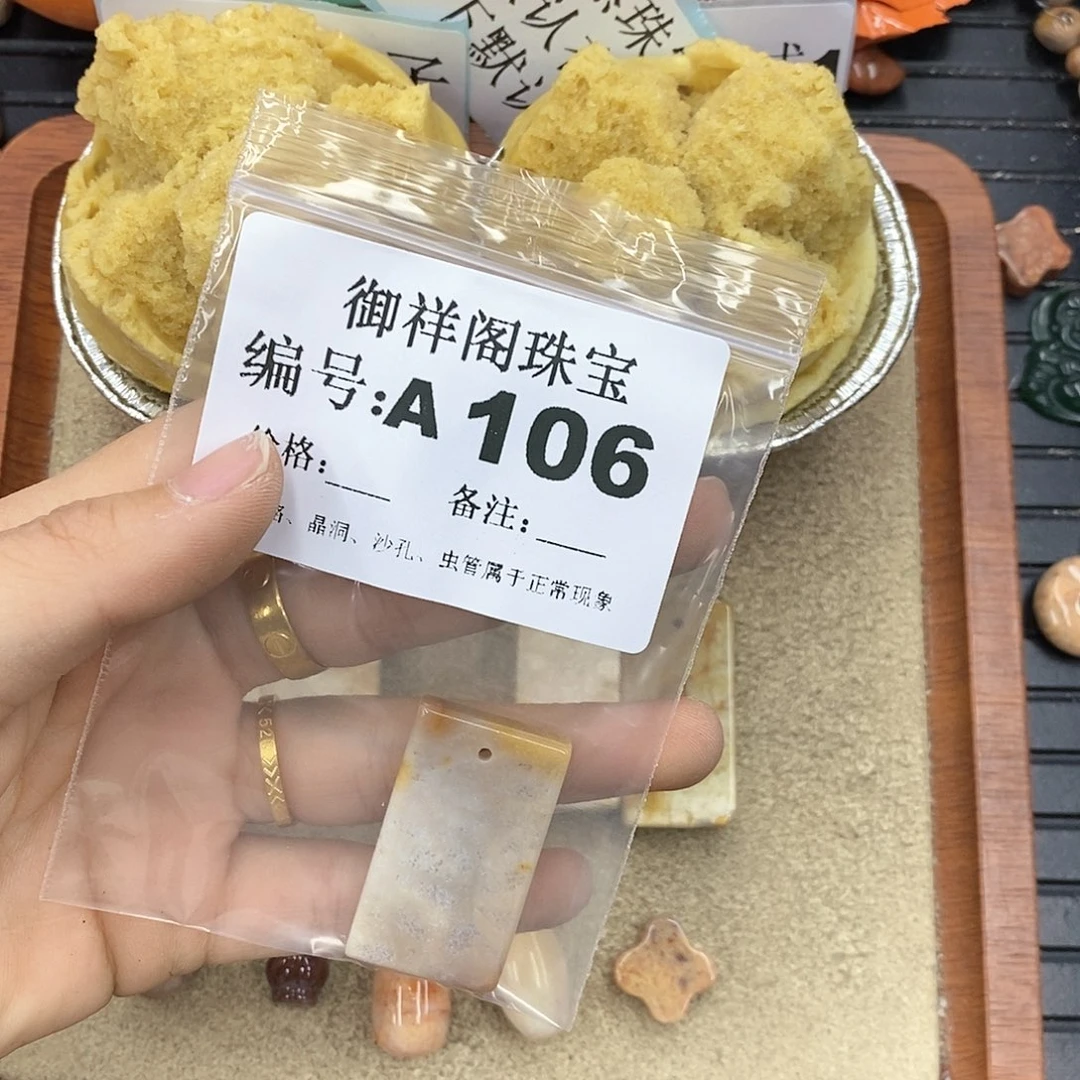 硅化珊瑚（珊瑚玉）颈饰未镶嵌X****?