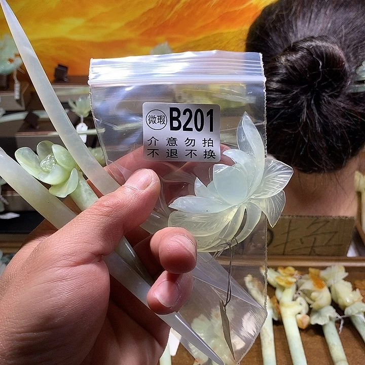 蛇纹石玉合金发饰凌****猫