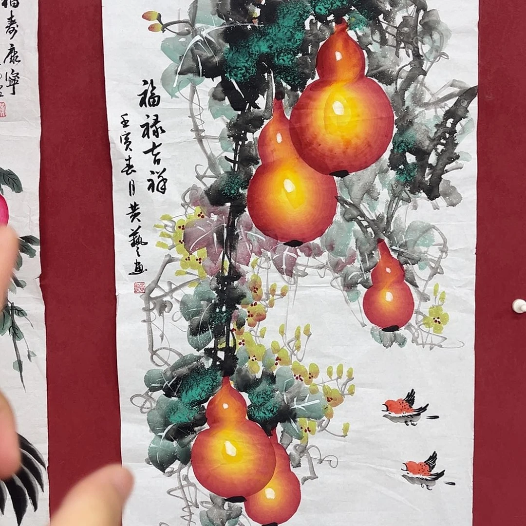 雅趣字画甄选国画