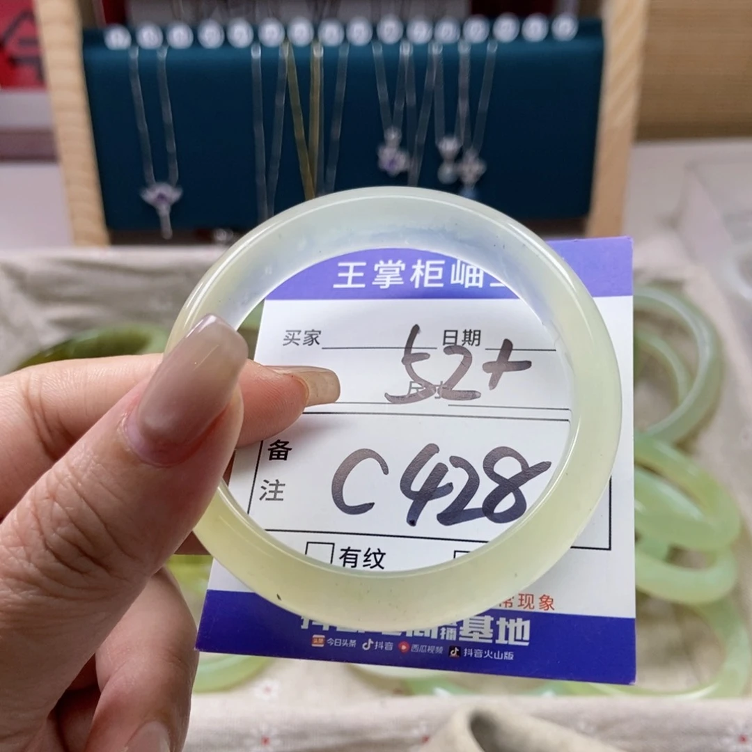 岫玉未镶嵌手镯手镯