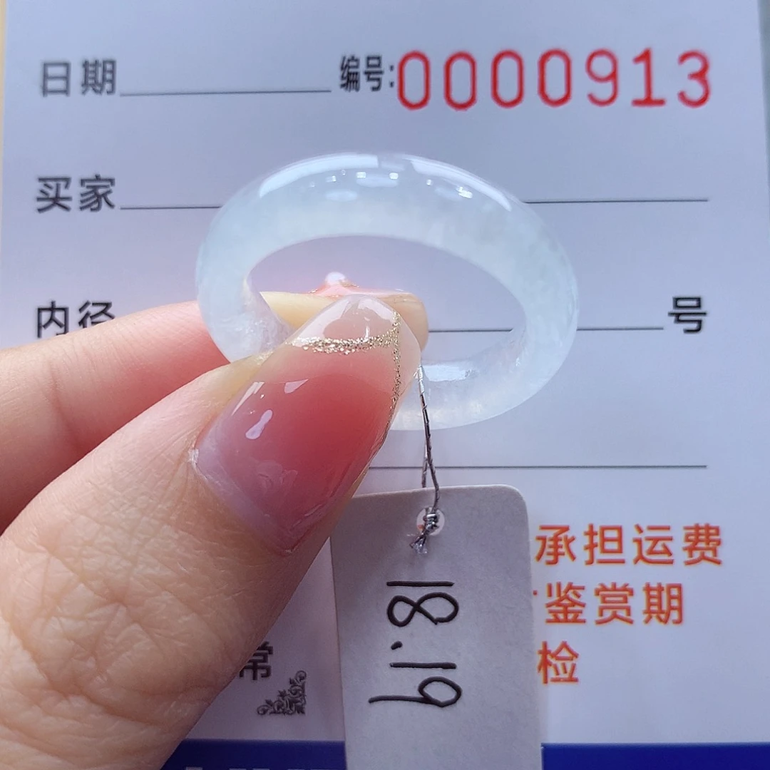未镶嵌戒指翡翠缅甸A货