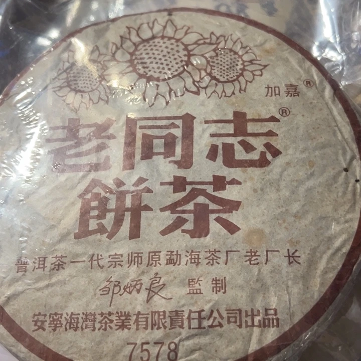 塑胶夹子款M99999999