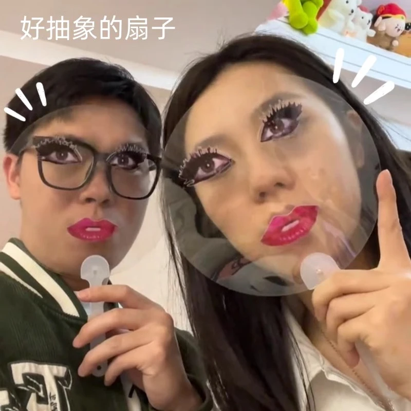 透明扇子烈焰红唇抽象恶搞表情包搞怪圆扇拍照道具送闺蜜搞怪扇子