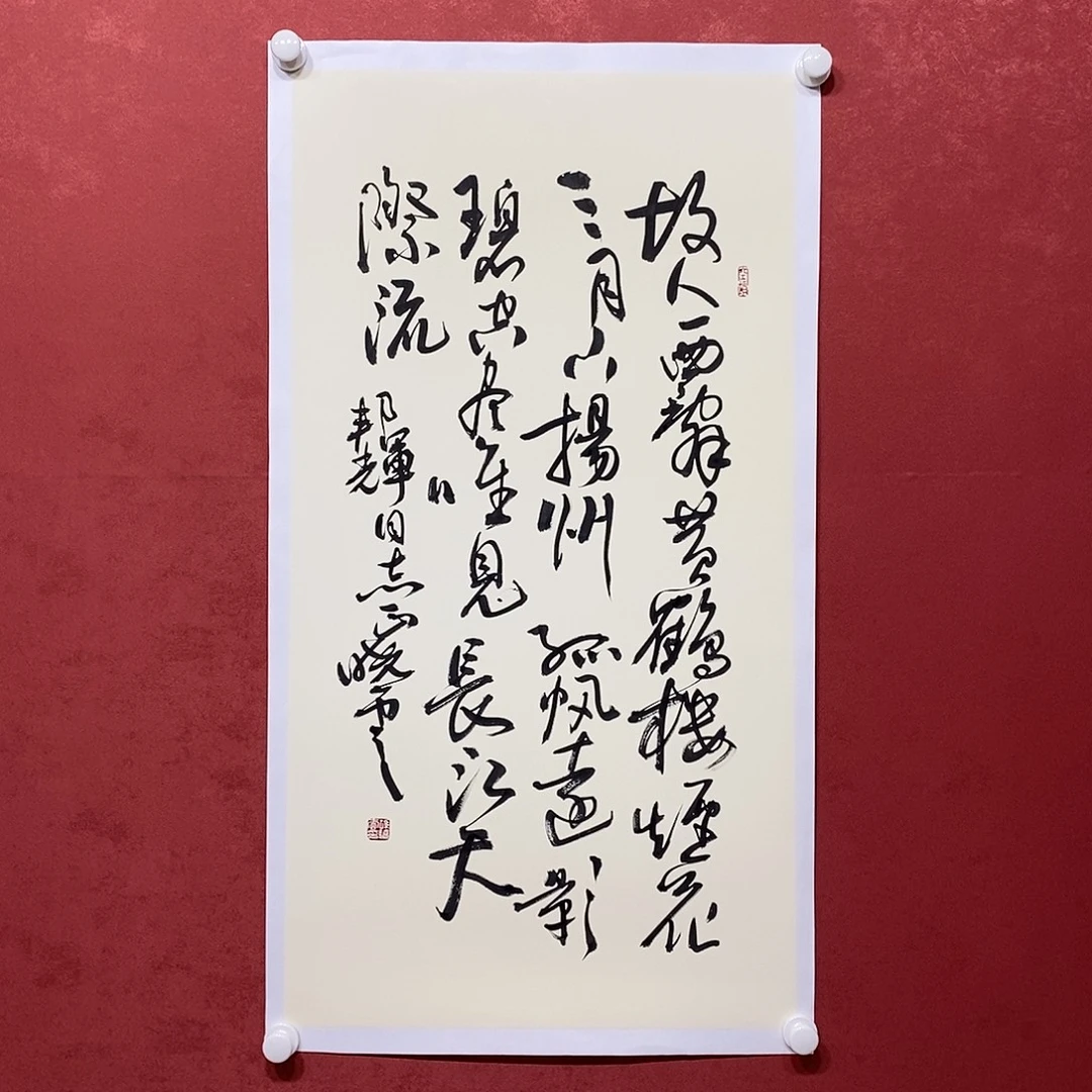 故人西辞黄鹤楼 烟花三月下扬州