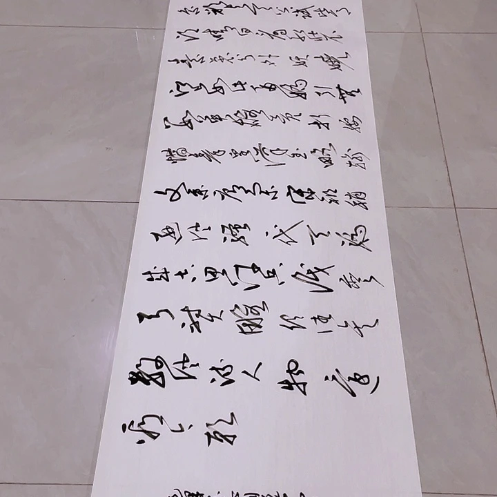 书法良*尤老师书法作品雪