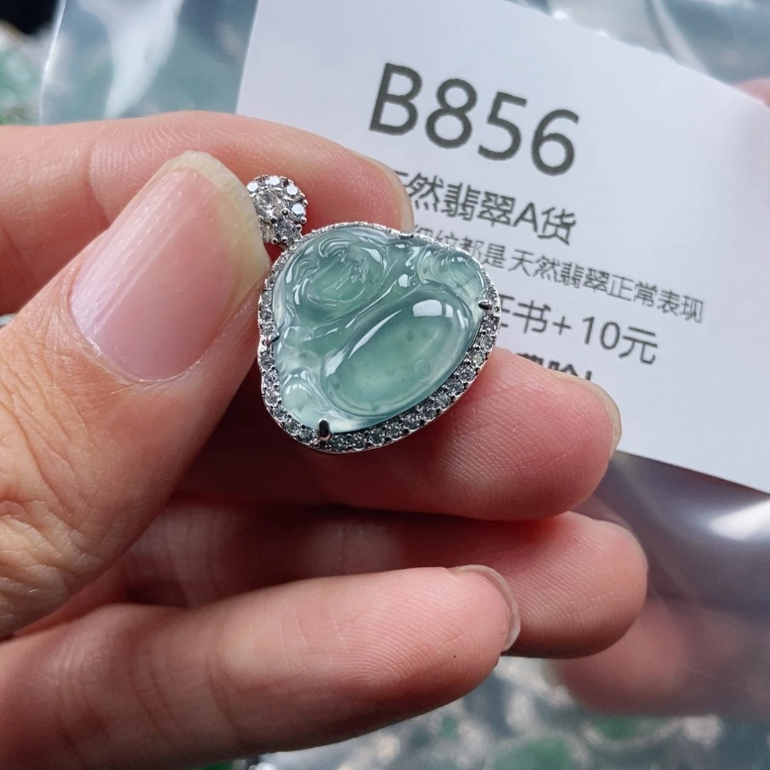 【闪购商品】翡翠吊坠(不含链)未镶嵌