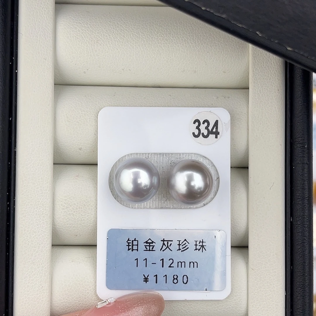 定制海水珍珠未镶嵌裸珠极光炫彩铂金灰11-12mm
