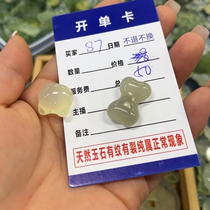 蛇纹石玉吊坠合金z*
