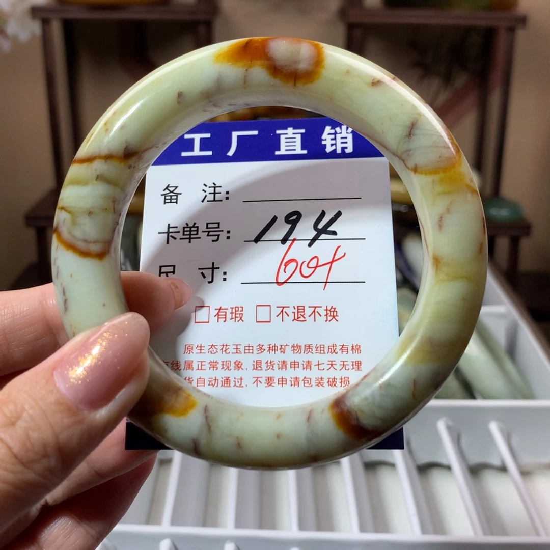 【闪购商品】蛇纹石玉手镯未镶嵌