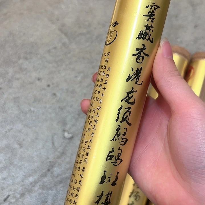 线香香遇专属闪购链接