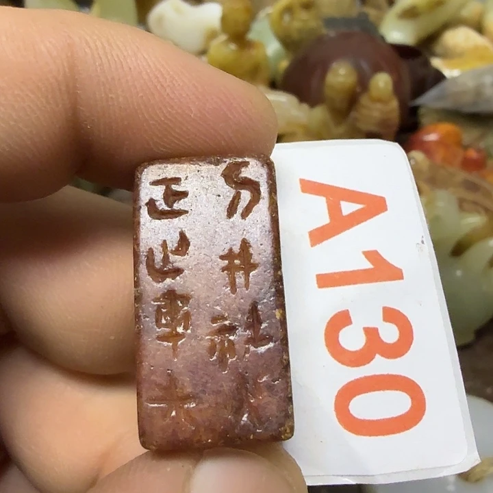 和田玉未镶嵌车挂