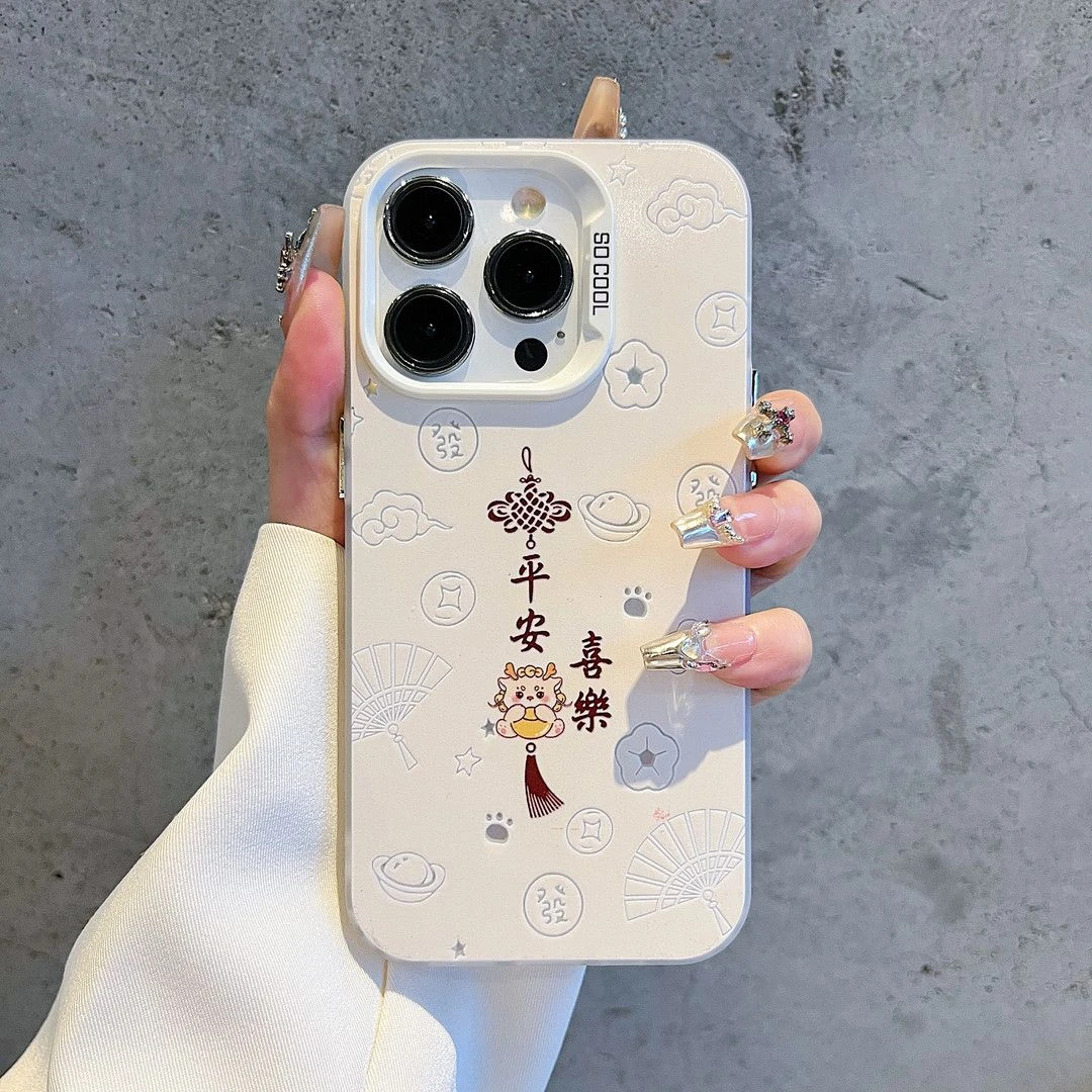 好运连连适用苹果16promax手机壳iPhone15硬壳14Plus彩银13防摔