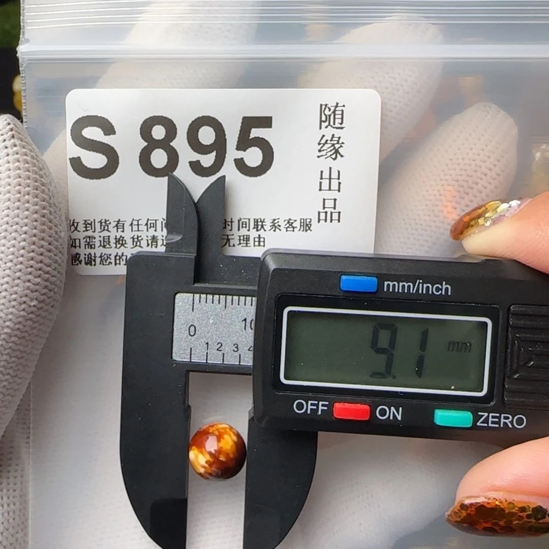 琥珀裸石未镶嵌9尺寸微