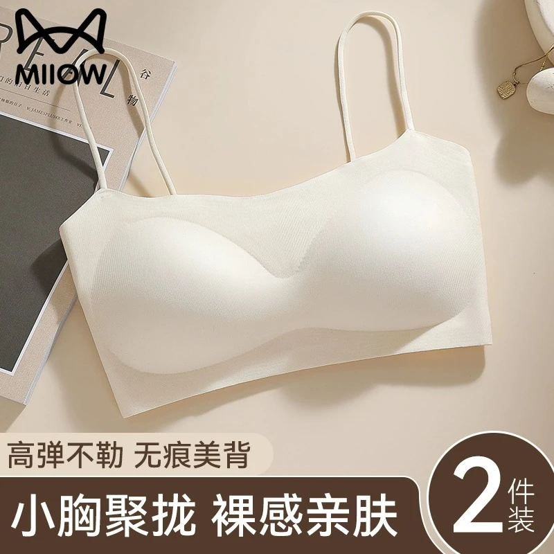 猫人粉底液内衣女薄款小胸聚拢收副乳防下垂隐形无痕2025新款爆款