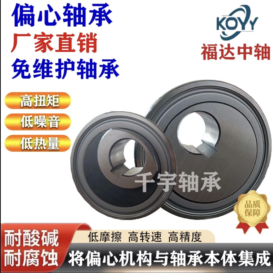 收割机专用配件91805通用型免维护偏心轴承GR50 60 70 80机械