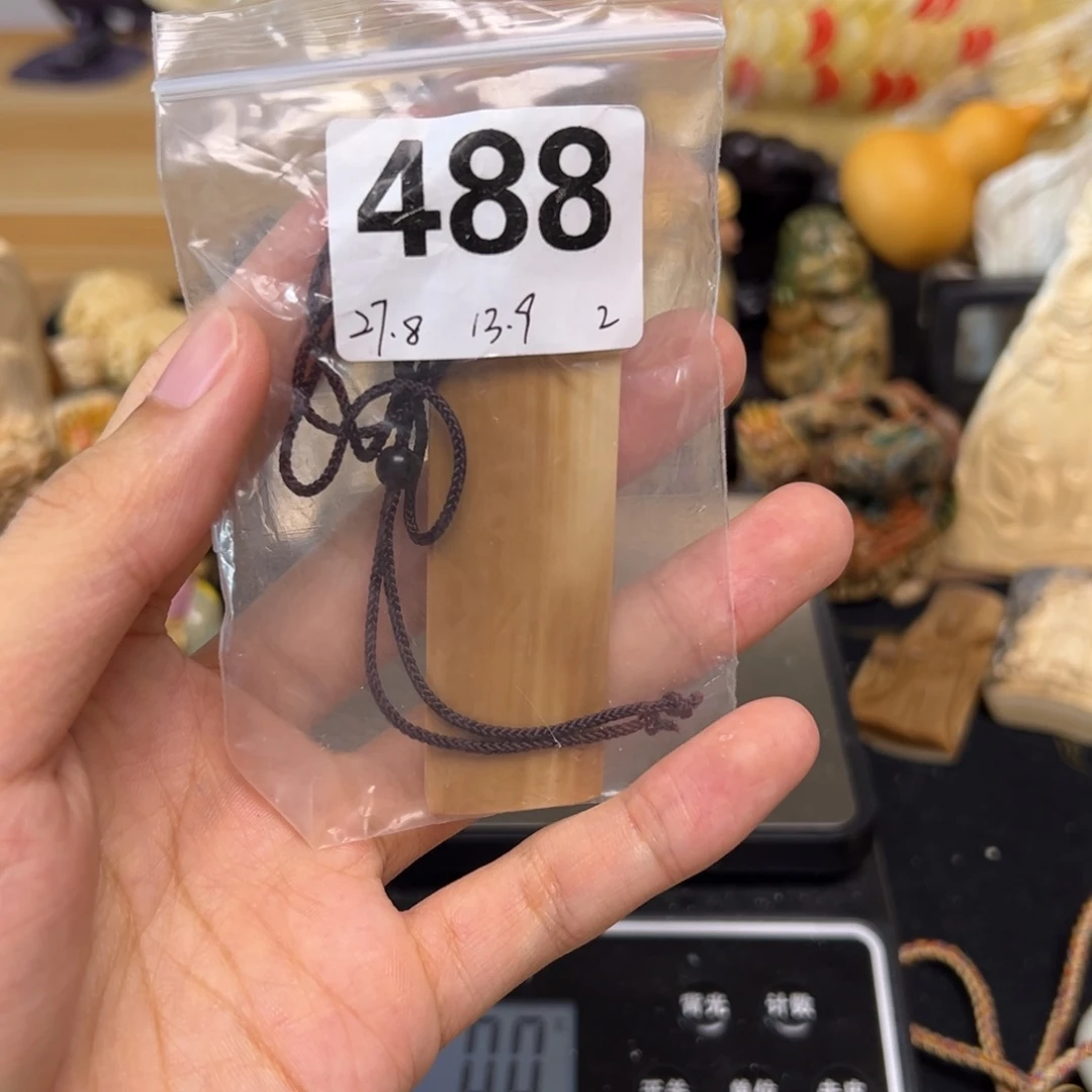 天然猛犸象牙瑕疵品