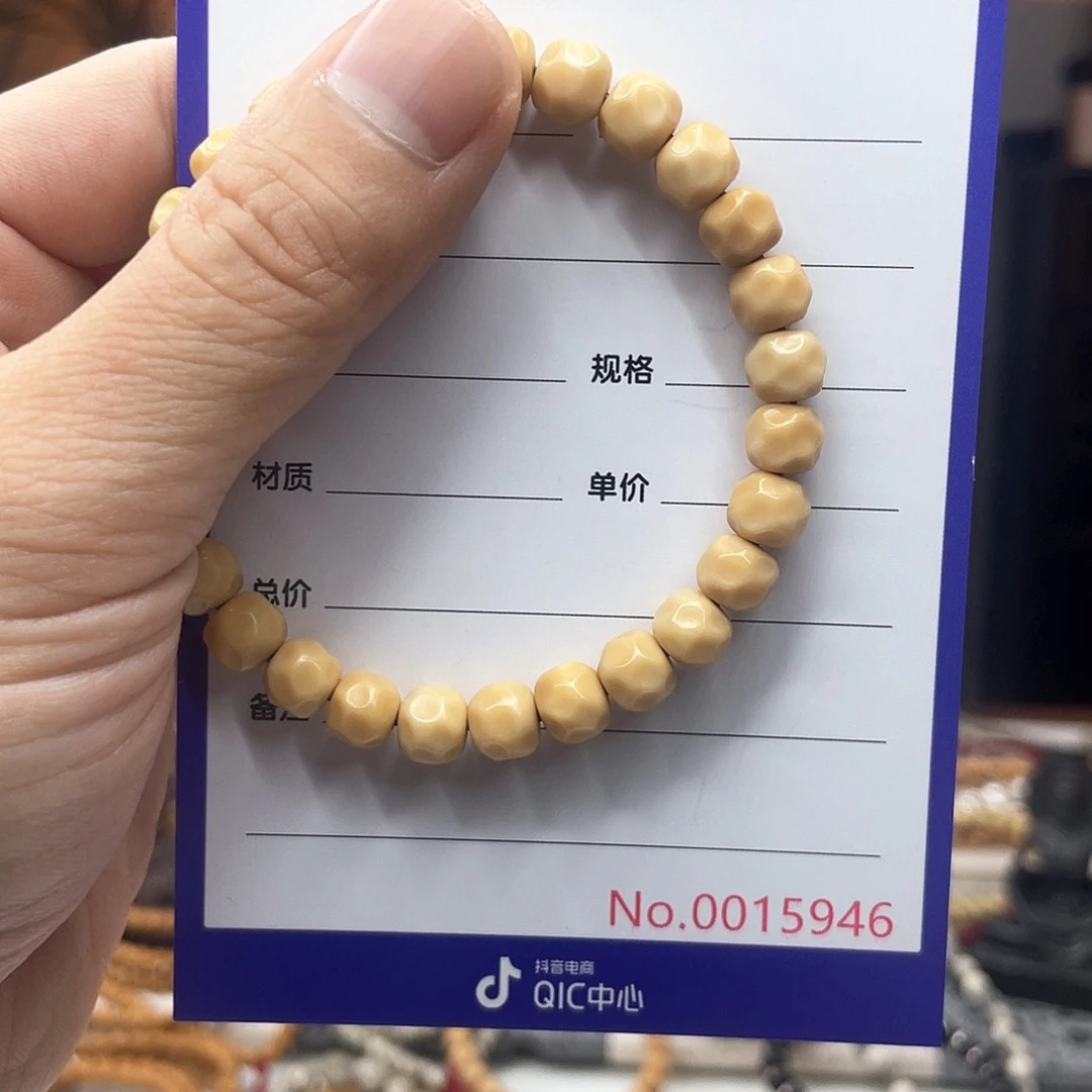 星月菩提手串龙脊