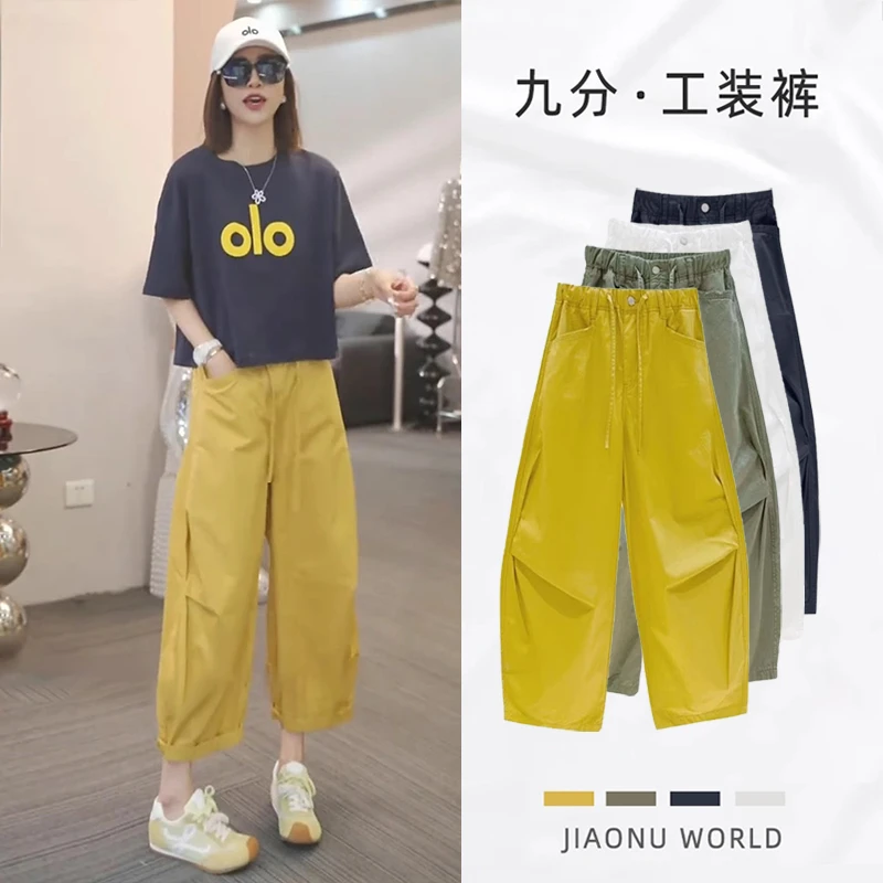 夏天工装裤子女2025新款小个子八九分裤夏季薄款阔腿裤高腰休闲裤