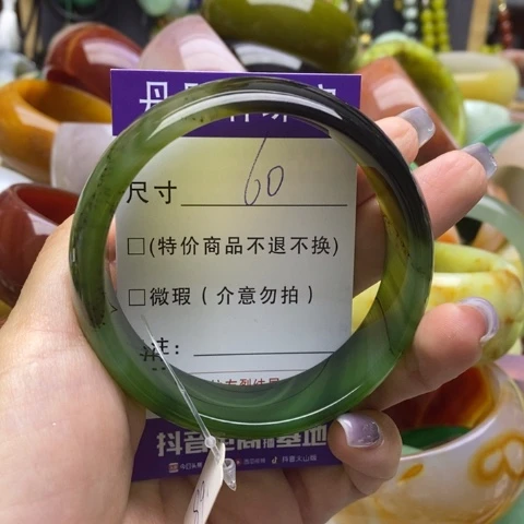 手镯玛瑙/玉髓未镶嵌香**。