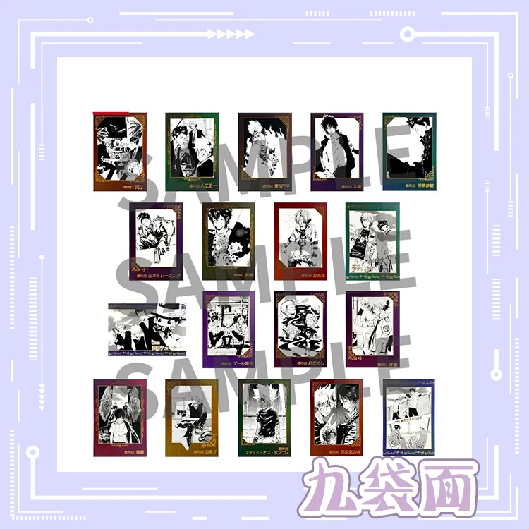 【家庭教师】js烫金明信片1弹 盲盒代拆