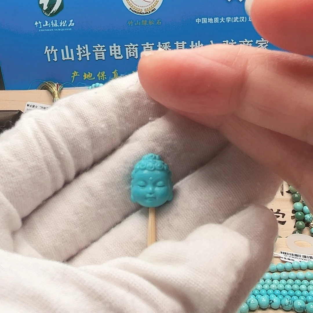 绿松石雕刻未镶嵌