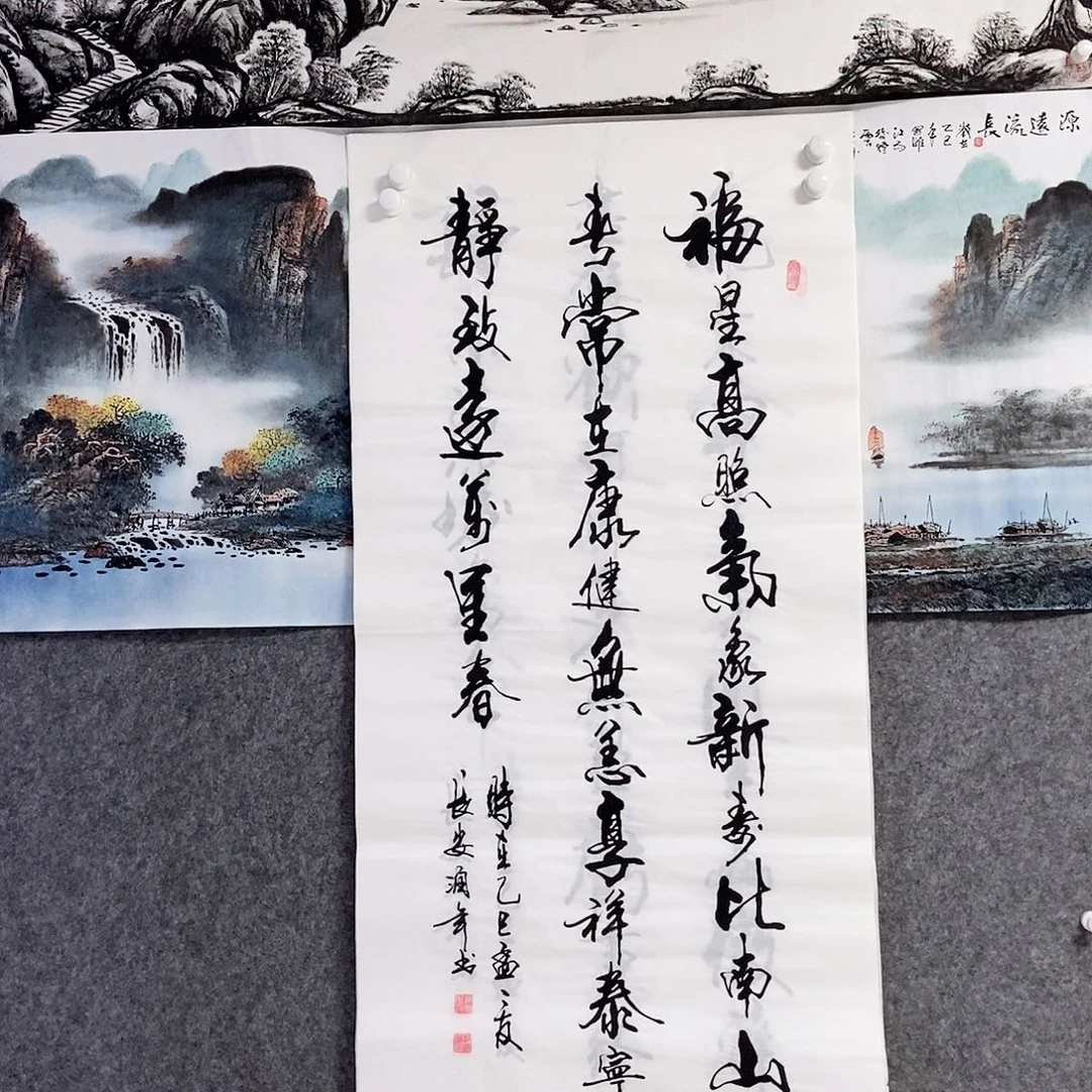 国画老师书画作品手写