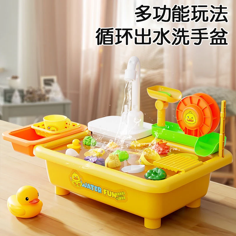 儿童洗碗机洗菜盆水龙头电动循环新过家家厨房玩具宝宝多功能果蔬