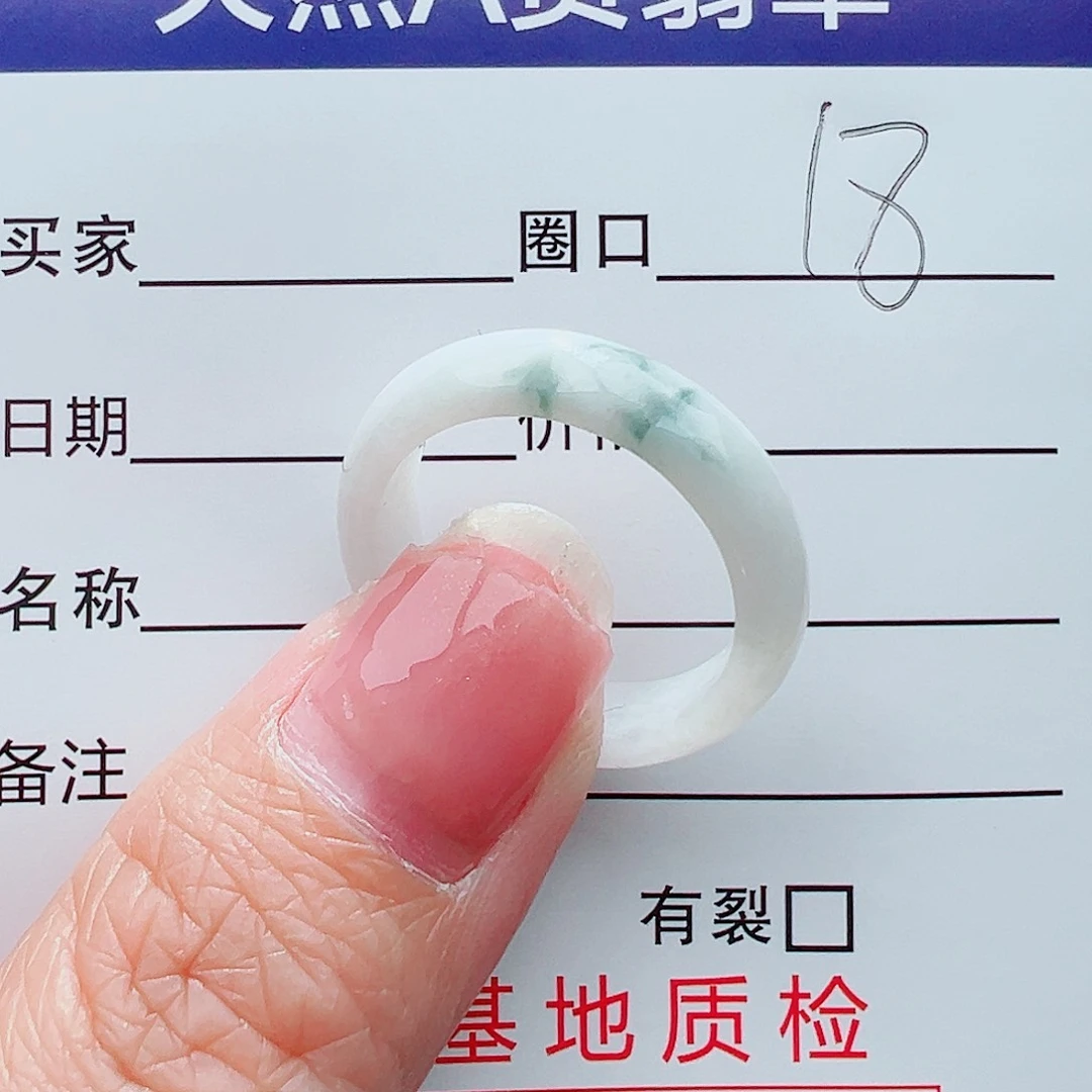 未镶嵌戒指翡翠戒指