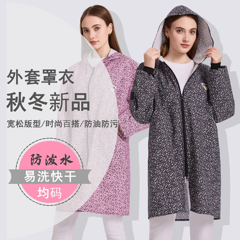 防泼水时尚韩版外套罩衣女防油防污长袖围裙厨房家用拉链正穿衣男