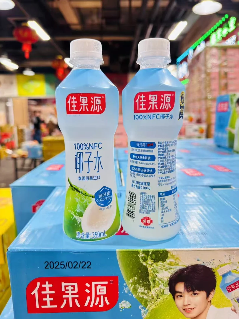 【礼盒原箱】佳果源NFC椰子水一箱350ML*12瓶