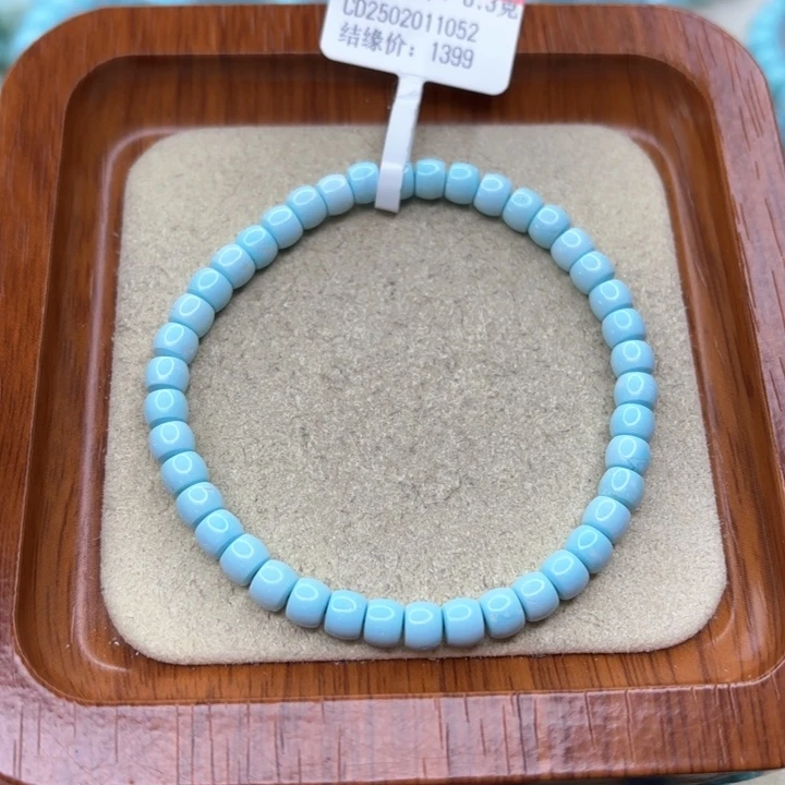 绿松石手链未镶嵌