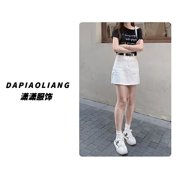 【潇潇精选】2025春夏新品高级感白色简约时尚牛仔裙589