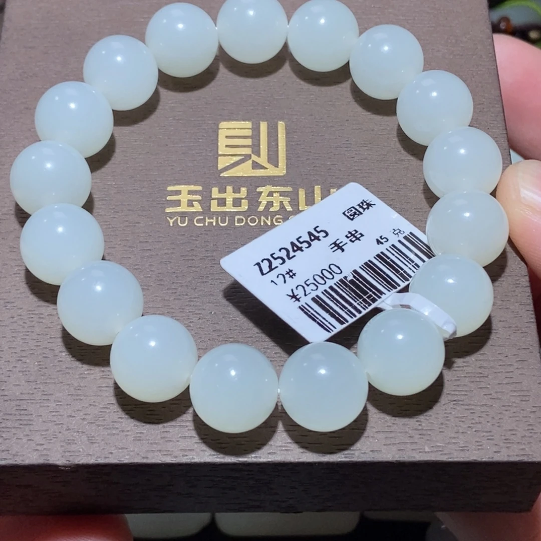 和田玉未镶嵌手链白玉手串12mm