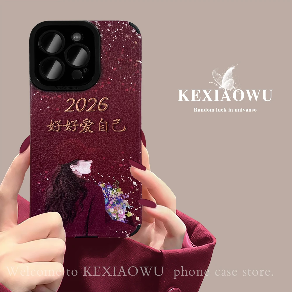 轻奢瞳眼好好爱自己适用苹果17PRO华为vivo小米oppo手链手机壳