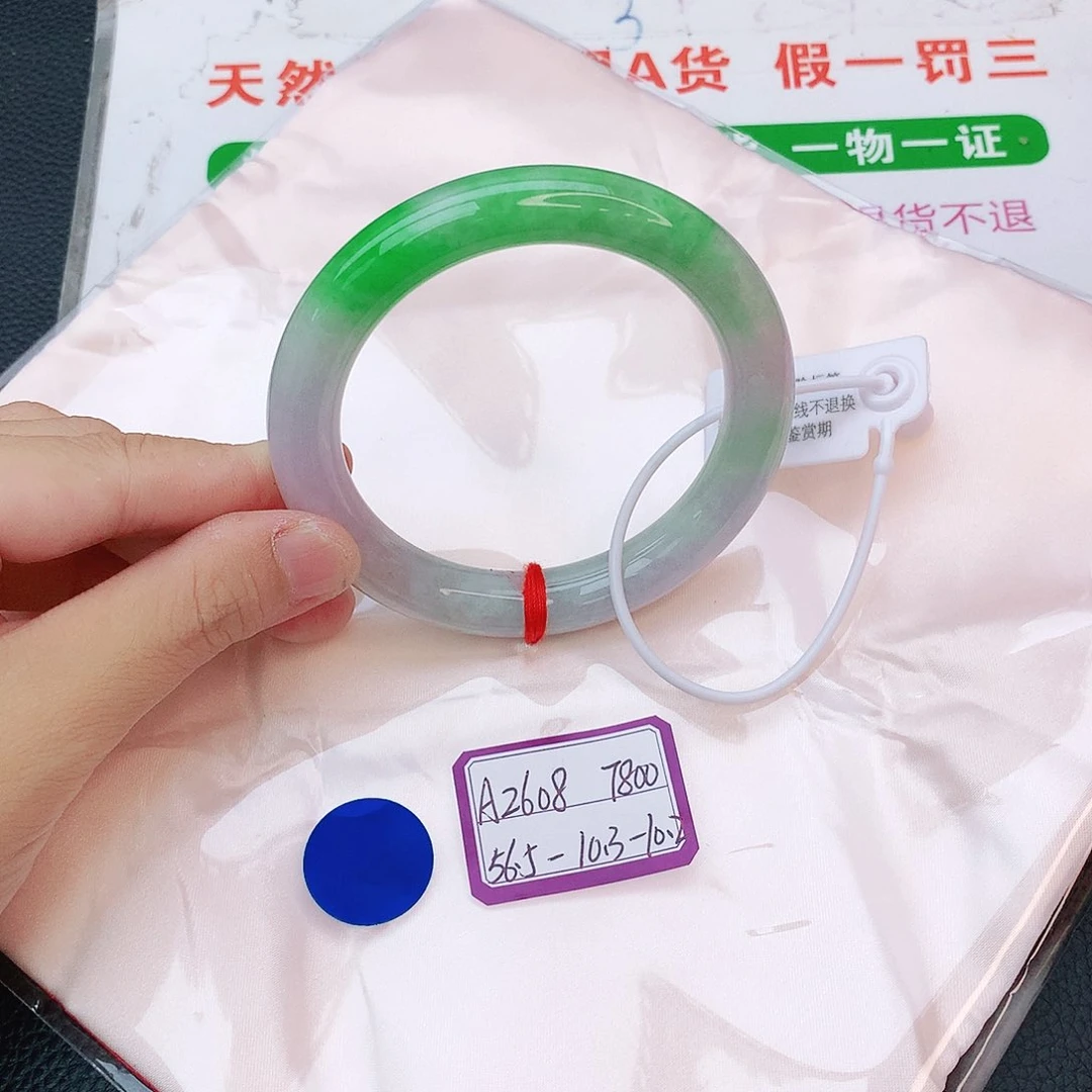 翡翠手镯未镶嵌翡翠