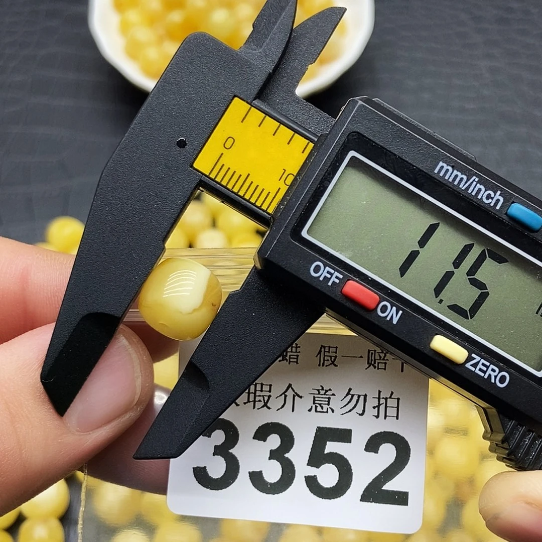 蜜蜡未镶嵌珠宝奇石3352