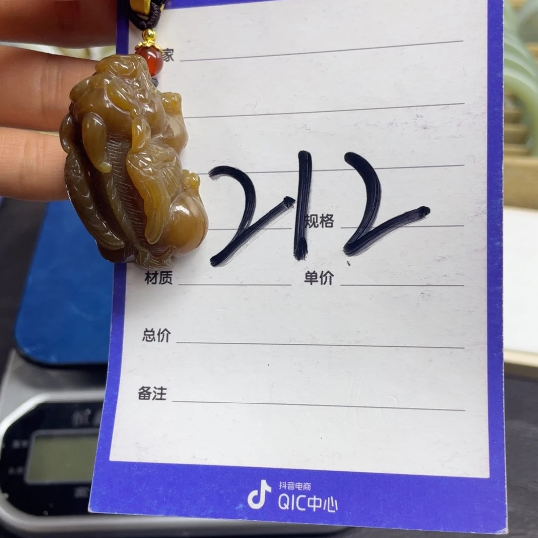 颈饰未镶嵌和田玉