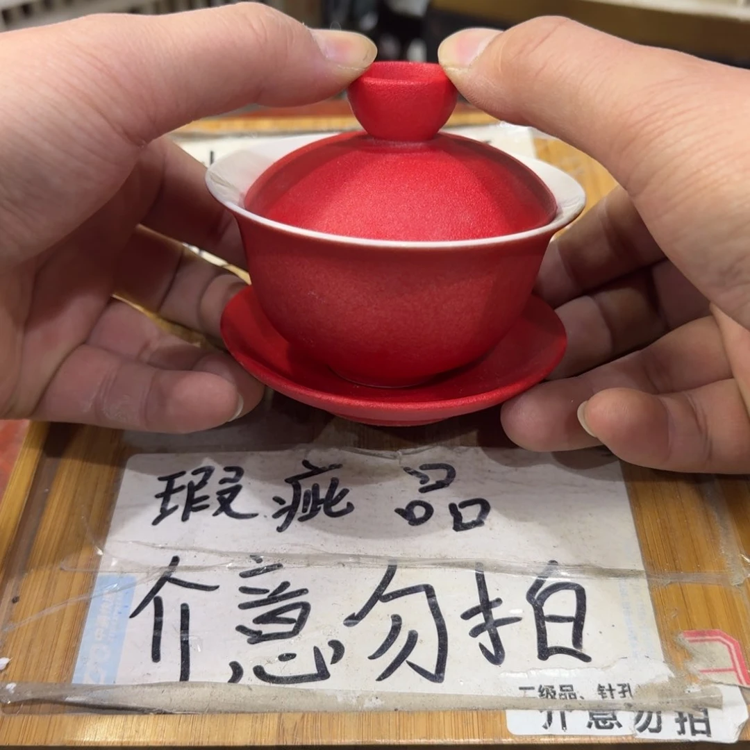 瑕疵介意勿拍陶瓷器皿F573无底款