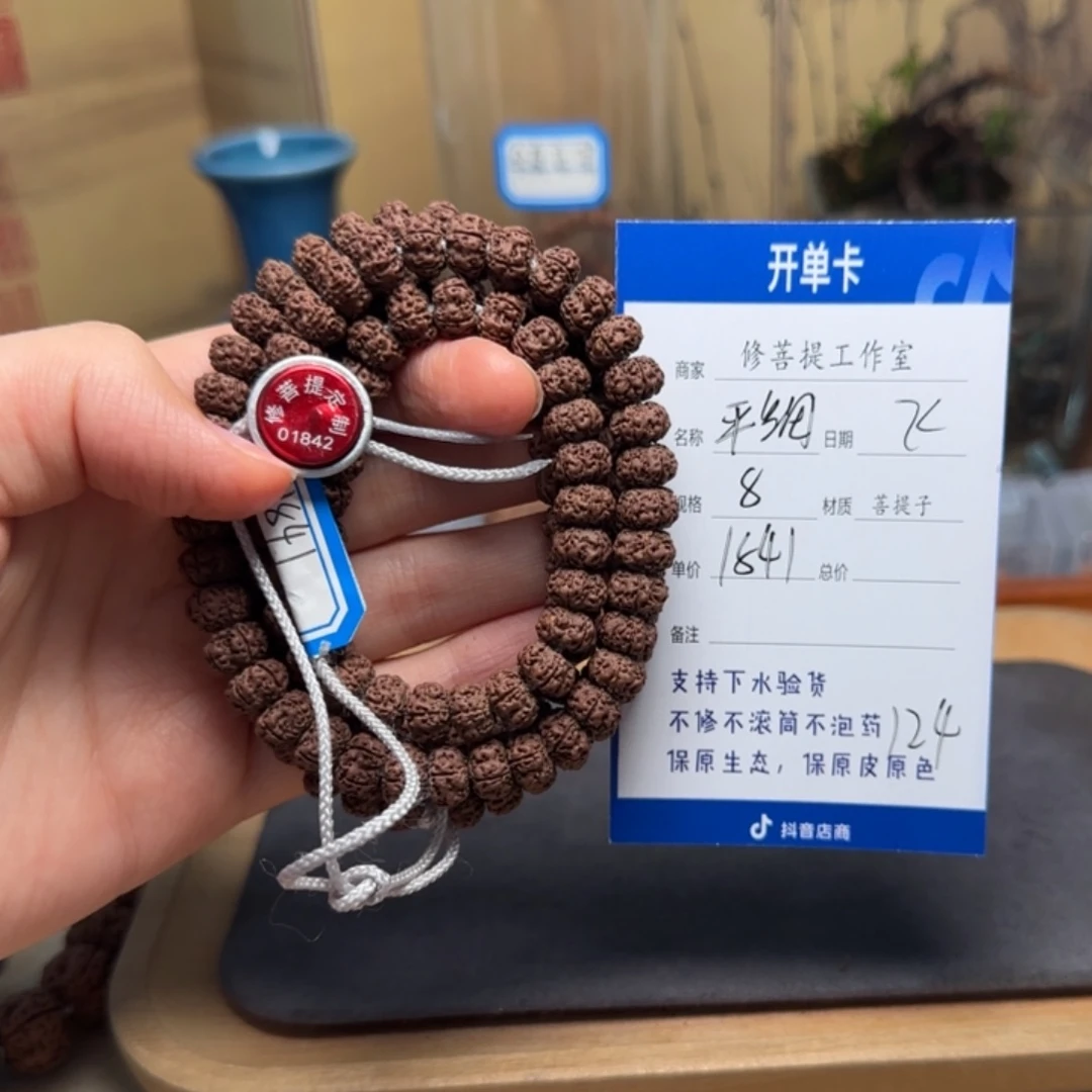 Z***1吊坠金刚菩提Ｙ00000000124
